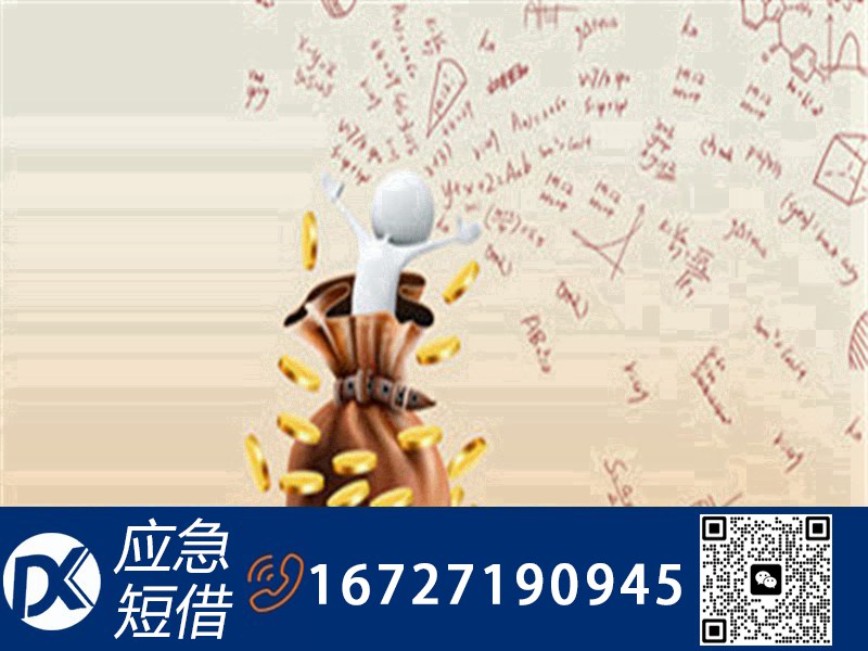 财信贷款 华夏信财小额贷款合法吗